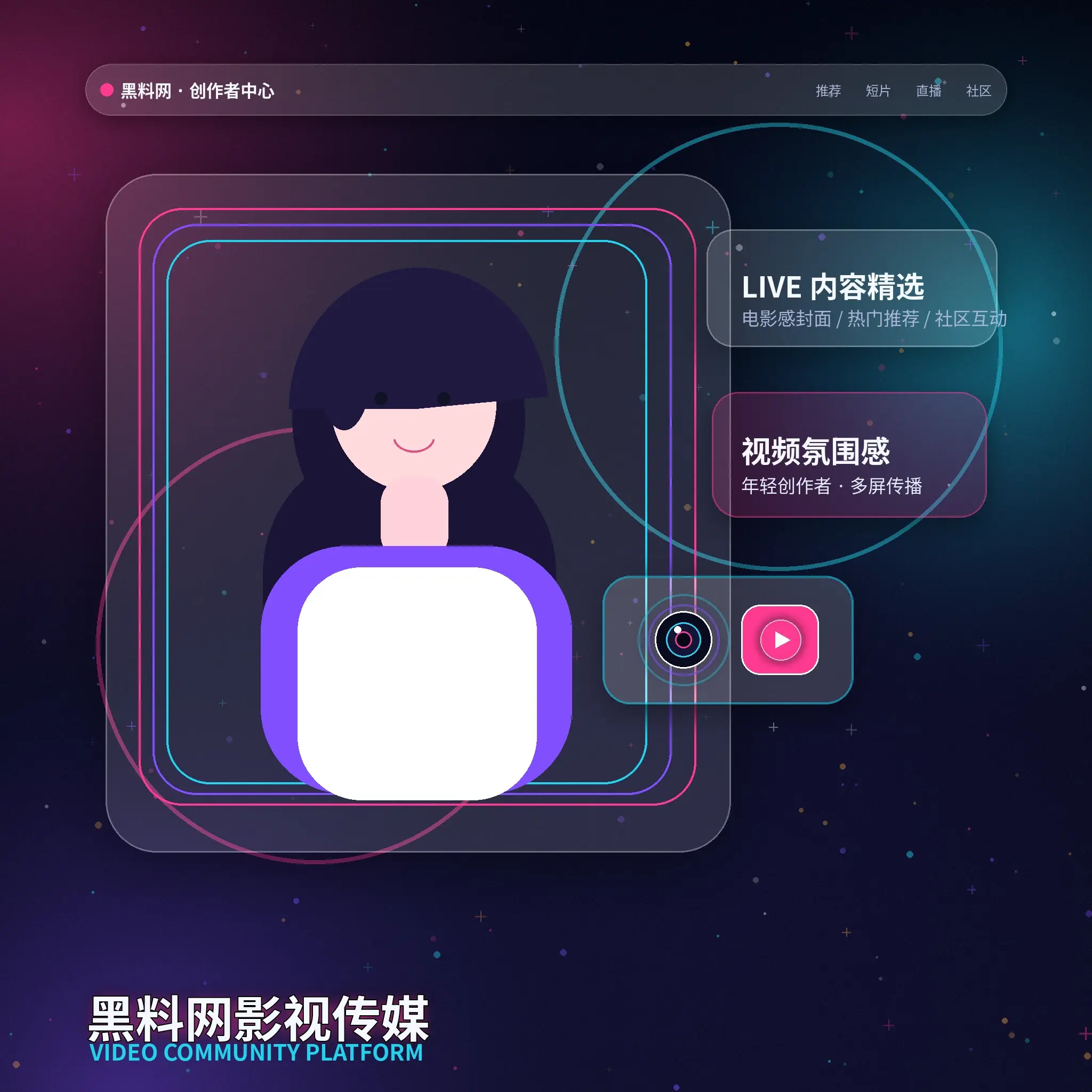 91网年轻用户内容表达示意