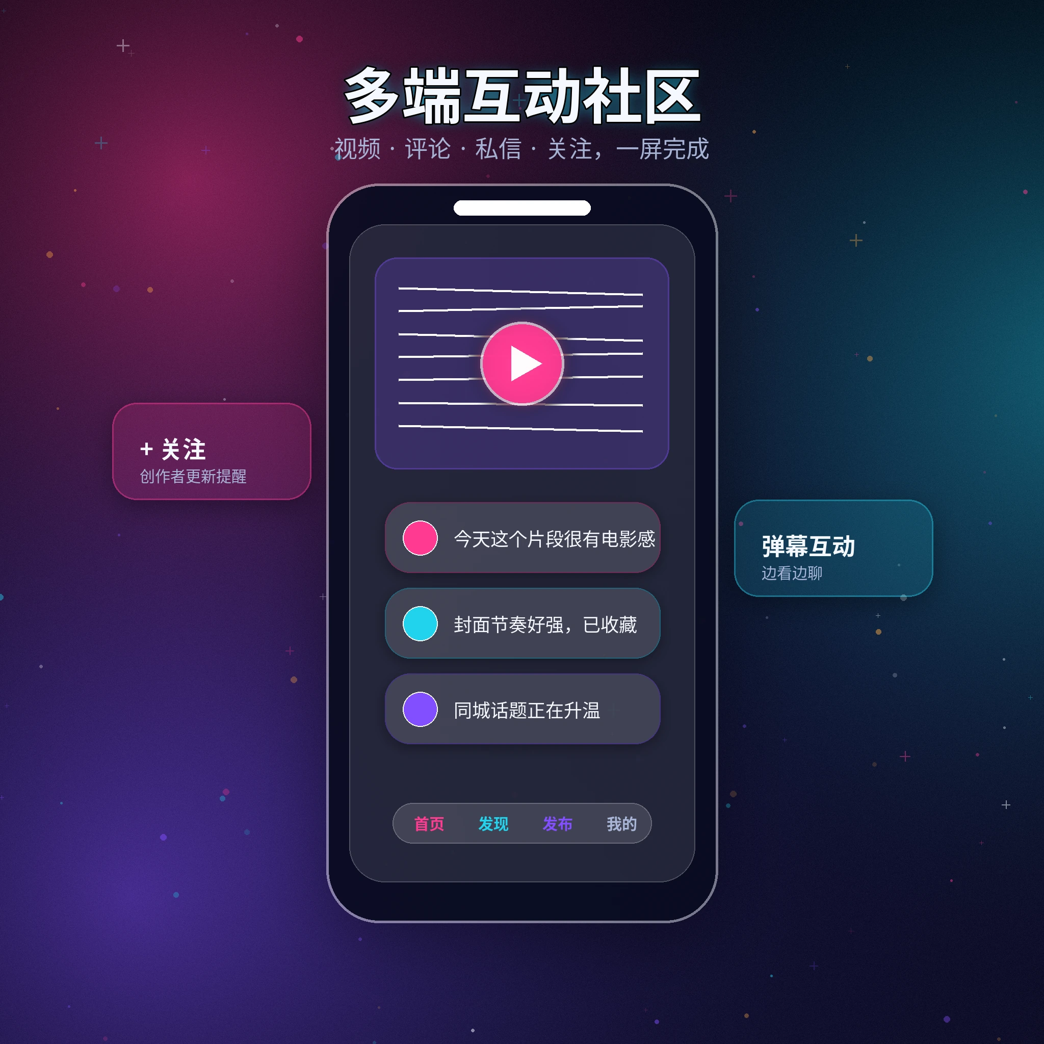 91网APP移动端服务界面
